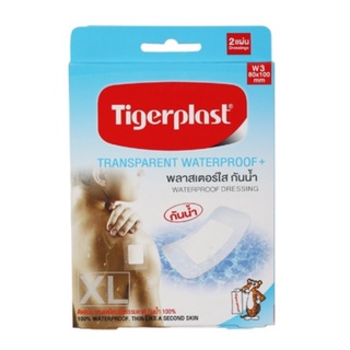 Tigerplast W3 ไทเกอร์พล๊าส พลาสเตอร์ ปิดแผล ขนาด 80 x 100 mm ชนิดฟิล์มใส แบบกันน้ำ จำนวน 1 กล่อง บรรจุ 2 แผ่น 15688