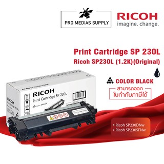 🔥ลด 600 ใส่โค้ด INCLH11🔥 RICOH โทนเนอร์สีดำ สำหรับรุ่น SP230DNw/230SFNw