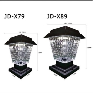 โคมไฟโซล่าเซลล์ ไฟหัวเสาทรงกลม JD-X79-JD-X89 ใช้พลังงานแสงอาทิตย์