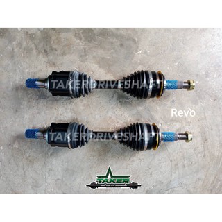 เพลาขับ เพลาขับหน้า Taker Driveshaft แบบ Standard สำหรับ Toyota Revo โตโยต้า รีโว่ 4 x 4 แบบคู่