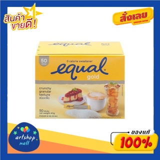 Equal Gold อิควล โกลด์ วัตถุให้ความหวานแทนน้ำตาล 0 แคอลรี 50 ซอง