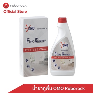 น้ำยาถูพื้น (Fluid Floor Cleaner) OMO Roborock ขนาด 480 ml สำหรับผลิตภัณฑ์โดยเฉพาะของ Roborock