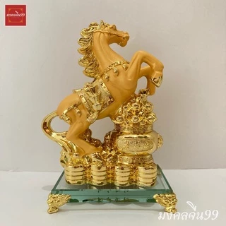 ม้า ม้ามงคล ม้ายกขา เหยียบสมบัติ เสริมดวง งานเรซิ่นพ่นทรายทอง/ ทอง สูง 8.5 นิ้ว ปีมะเมีย