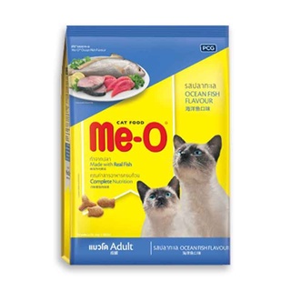 มีโอ อาหารแมว รสปลาทะเล 1.2กก. อาหารแมว Me-O Cat Food Ocean Fish 1.2 kg