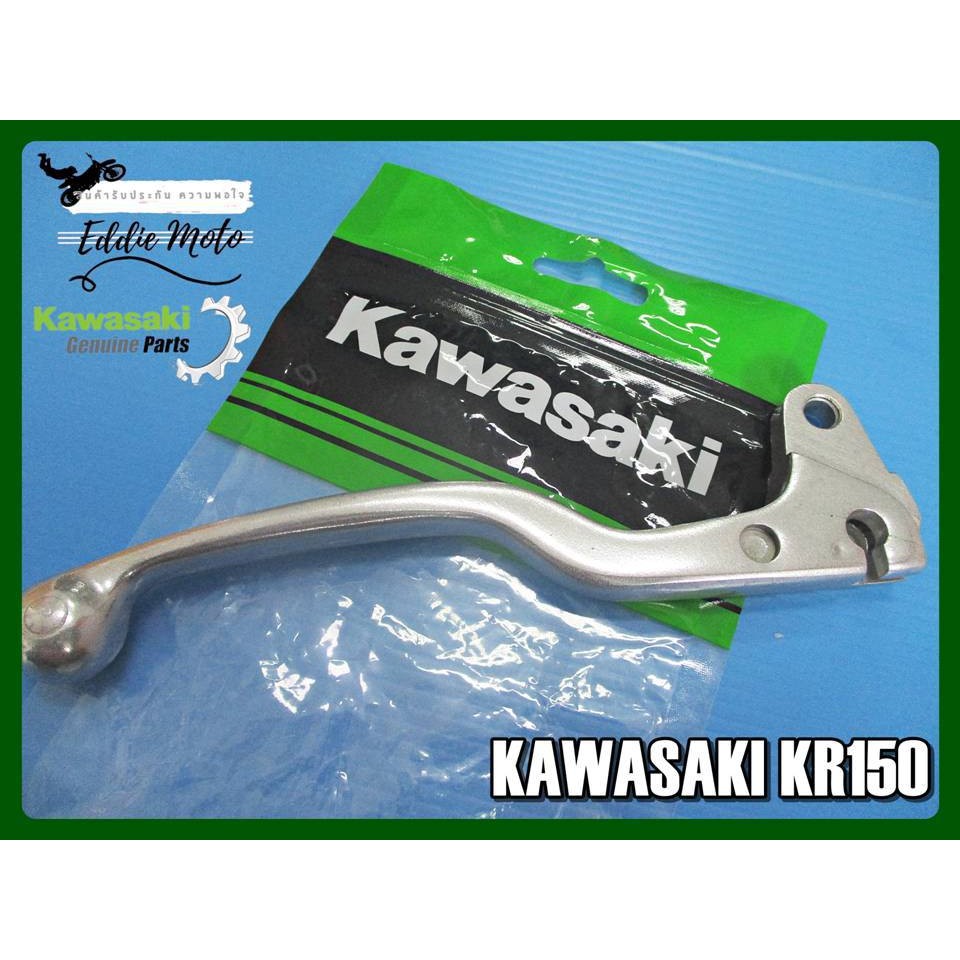CLUTCH LEVER "GENUINE PARTS" Fit For KAWASAKI KR150 KR150R // มือคลัทช์ (อะไหล่แท้)