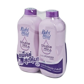 เบบี้มายด์ แป้งเด็ก สีม่วง 400 กรัม (2 ชิ้น) Babi Mild baby powder purple 400 g. (2 pieces)