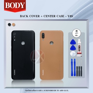 Body Huawei Y6S บอดี้ เคสกลาง+ฝาหลัง+ปุ่มเพิ่มเสียง/ลดเสียง ✔แถมชุดไขควงพร้อมกาว