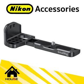 SMALLRIG Plate for NIKON Z50