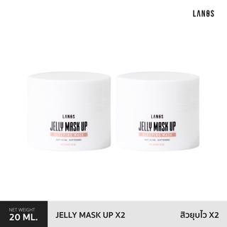 LANOS JELLY MASKUP [J 2] มาส์กเจล ลดสิว ผิวแพ้ง่าย ออร์แกนิค