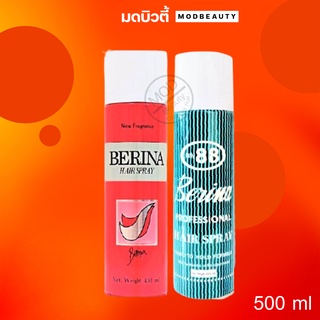 Berina Hair Spray/Only 88 เบอริน่า แฮร์ สเปรย์  500ml.