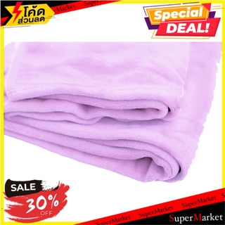 ผ้าห่ม SANTAS RASCHEL THROW 70X90 นิ้ว สีม่วง ผ้าห่ม BLANKET SANTAS RASCHEL THROW 70X90" VIOLET