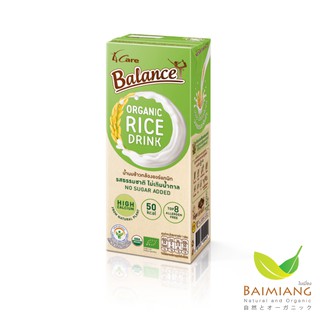 4 Care Balance เครื่องดื่มน้ำนมข้าวกล้องออร์แกนิก รสไม่เติมน…