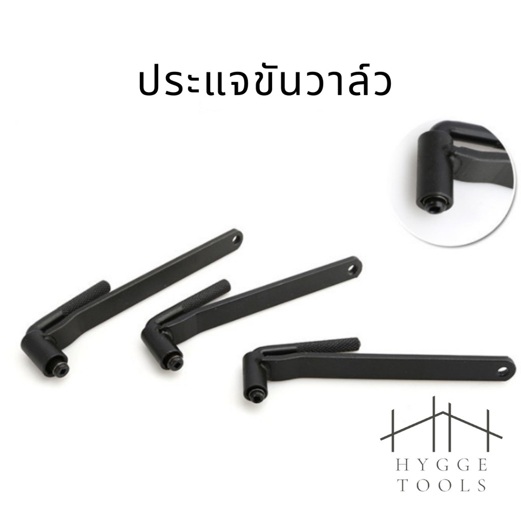 ประแจตั้งวาล์ว ประแจขันวาล์ว ตั้งวาล์วมอไซค์ ประแจตั้งวาวล์  ตั้งวาล์ว มีให้เลือก 8,9,10