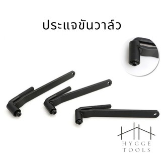 ประแจตั้งวาล์ว ประแจขันวาล์ว ตั้งวาล์วมอไซค์ ประแจตั้งวาวล์  ตั้งวาล์ว มีให้เลือก 8,9,10