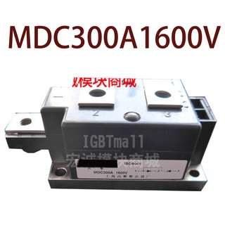 Sz YTH ของแท้ - MDC300A1600V รับประกัน 1 ปี {รูปถ่ายคลังสินค้า}