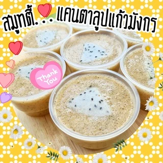 Set ผลไม้ | สำหรับเด็ก 6 เดือนขึ้นไป อาหารเด็กสำเร็จรูป ออร์แกนิค พร้อมทาน | Maewadee Baby Food