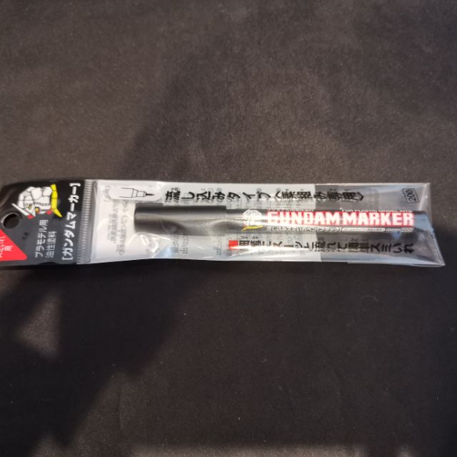 Gundam marker GM301 ปากกาจิ้มไหลสีดำ