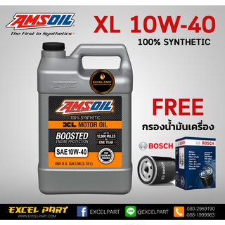 AMSOIL SAE 10W-40 XL Extended Life Synthetic Motor Oil 3.784 ลิตร