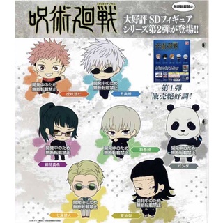 🌳พร้อมส่ง กาชาปอง Jujutsu Kaisen JJK มหาเวทย์ผนึกมาร