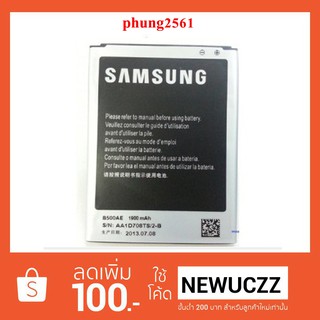 แบตเตอรี่ Samsung i9190,S4mini (B500AE)