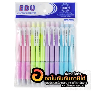 ยกโหล ปากกา EDU ปากกาลูกลื่น howedu OG-5676 ขนาด 0.5mm 12ด้าม/แพ็ค จำนวน 1แพ็ค พร้อมส่ง