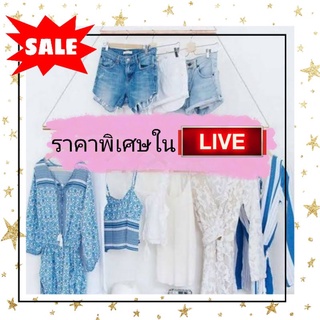 เสื้อยืด เสื้อ oversize เสื้อแฟชั่น  ราคาพิเศษ เฉพาะใน Live