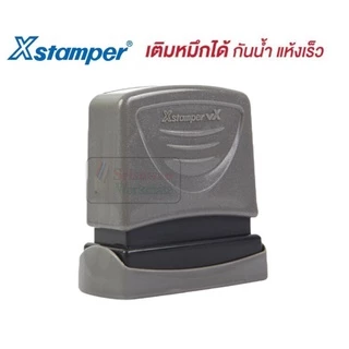 Xstamper ตรายางหมึกในตัว หมึกน้ำเงิน หมึกในตัว ตรายาง ภาษไทย สำเนาถูกต้อง จ่ายแล้ว จ่ายเงินแล้ว ต้นฉบับ การบ้าน