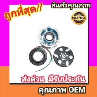 คลัชคอมแอร์ ฮอนด้า ซีอาร์วี07-12 2.4 G3 หน้า คลัช คอมแอร์ ครัช หน้าครัช Clutch Honda CRV 2006 2007 2400 แอร์ แอร์รถยนต์