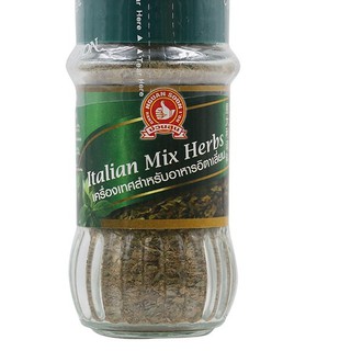 ตรามือเครื่องเทศผสมอาหารอิตตาเลียน 30กรัม Hand spices, Italian food mix 30 grams