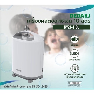 สินค้าพร้อมส่งทันที DEDAKJ เครื่องผลิตออกซิเจน10ลิตร Medical Grade Oxygen Concentrator