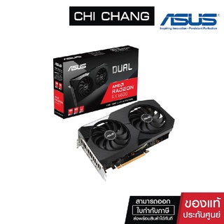 [ผ่อน0%] ASUS DUAL RADEON RX6600 8GB # 90YV0GP0-M0NA00 การ์ดจอ VGA CARD RX6600 series ประกัน 3ปี