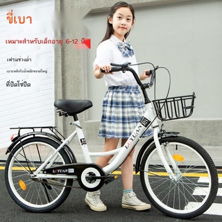 【จัดส่งที่รวดเร็ว】 จักรยาน ▼จักรยานผู้ใหญ่ เด็ก ผู้หญิง รถจักรยานเบา เดินทาง ใหญ่ นักเรียนมัธยมต้น ชายและหญิง 24 นิ้ว 22