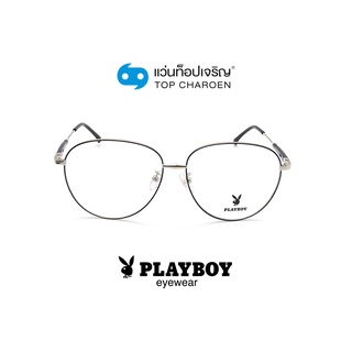 PLAYBOY แว่นสายตาทรงนักบิน PB-35714-C4 size 57 By ท็อปเจริญ