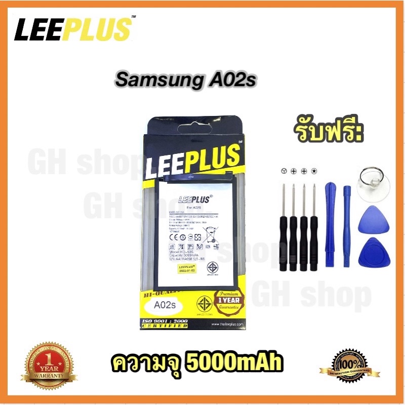 แบตเตอรี่ battery แบต Samsung A02s ,A025,A03s,A035 A03,M02s A22 5G A14,A04  ยี่ห้อ leeplus