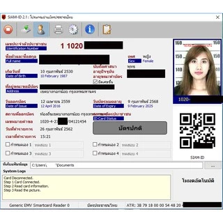 FAST ID เครื่องอ่านบัตรประชาชน/Smart Card Reader/SCR-N99 รุ่น EZ100PU ยอดนิยม ICT2567 แถมฟรีโปรแกรม