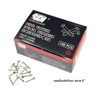 SDI ลิ้นแฟ้มทอง 0771 ขนาด 1" นิ้ว  (กล่อง 100 อัน)