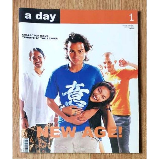 a day ปีที่ 1 ฉบับที่ 1 เดือนกันยายน 2543​ เล่มหายาก