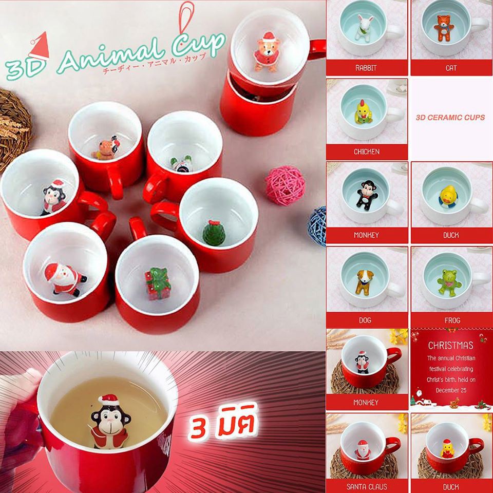 Coffee 3D Cat Animal Milk Cup Ceramic แก้วที่มีเหล่าบรรดาสัตว์อยู่ข้างใน  แก้วเซรามิคทนความร้าน