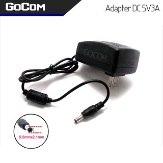 Gocom อะแดปเตอร์ DC 5V โวลท์ 3A แอมป์ เพาเวอร์ซัพพลาย 15 วัตต์ Adapter Switching Power Supply 220V AC to 5V DC 3A