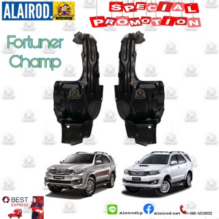 พลาสติกซุ้มล้อ หน้า Toyota Fortuner Champ ปี 2011-2014 OEM ฟอร์จูนเนอร์ แชมป์