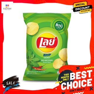 เลย์ร็อคมันฝรั่งกะเพรากรอบ 71 กรัม LAYS POTATO CHIP SWEET BASIL 71 G.