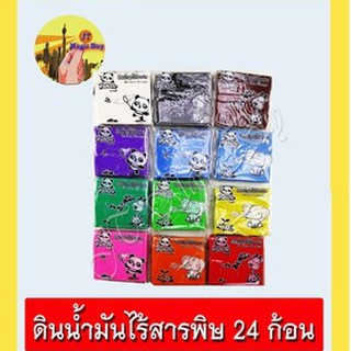 ดินน้ำมัน Zaja ขนาด 100 g./ก้อน ของแท้ 100% 1 แพ็ค 24 ก้อน