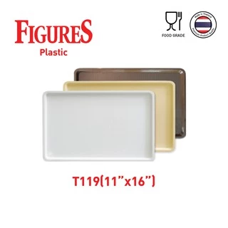 Figure ถาดเสริฟพลาสติก ถาดเบเกอรี่ ถาดขนมปัง ABS 11x16 นิ้ว (27x40 cm) รุ่น T119