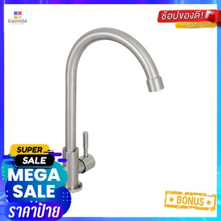 ก๊อกซิงค์ KARAT FAUCET KF-79-511-63 สเตนเลสSINK FAUCET KARAT FAUCET KF-79-511-63 STAINLESS STEEL