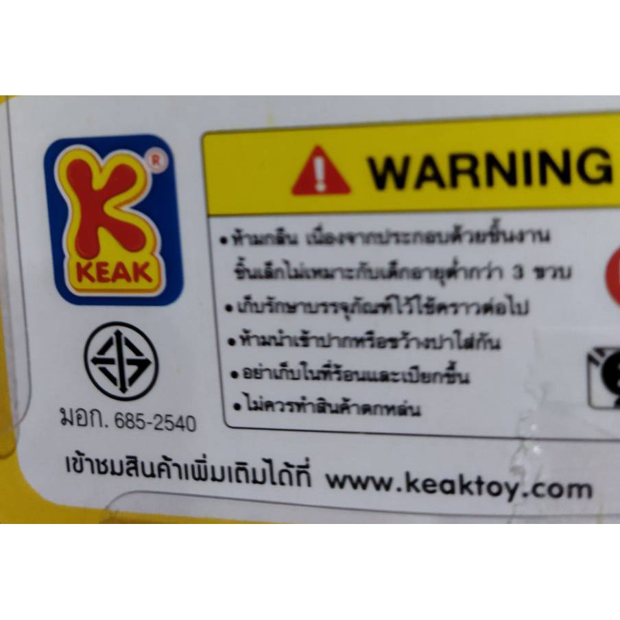 Disney ลิขสิทธ์แท้ กระดานวาดเขียน กระดานแม่เหล็ก โดราเอมอน เบนเท็น คิตตี้ เจ้าหญิงดิสนีย์มิกกี้เมาส์ - รูปที่ 7