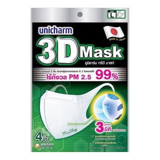 Unicharm ยูนิชาร์ม ทรีดี มาสก์ หน้ากากอนามัย สำหรับผู้ใหญ่ ขนาด L 4 ชิ้น