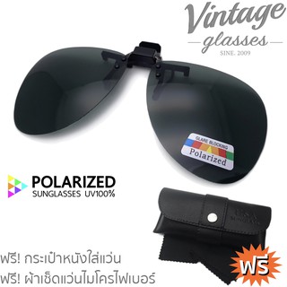 Clip-on Lens Polarized รุ่น AVT-003 (Black)