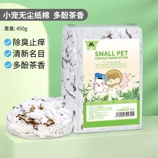 【HiHamster】JOSANTY รองกรงหนูแฮมสเตอร์ ขี้เลื่อย 450g กระดาษทิชชูสัตว์เลี้ยง