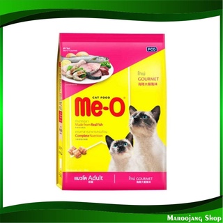 อาหารแมว รสโกเม่ 6.8 กิโลกรัม มีโอ Me-O Cat Food Gourmet อาหารสำหรับแมว อาหารสัตว์ อาหารสัตว์เลี้ยง