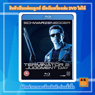 แผ่นหนังบลูเรย์ (Bluray) Terminator 2: Judgment Day (1991) คนเหล็ก 2029 ภาค 2 แบบ 50 GB เสียงอังกฤษ+ไทย ซับอังกฤษ+ไทย